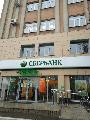 ФКУ Поволжуправтодор в Сурe